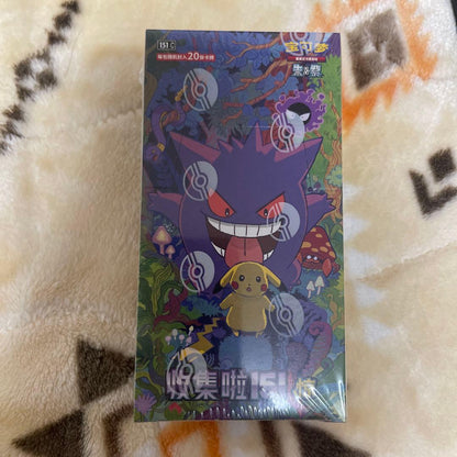 Brand new shrink-wrapped Collect 151 Surprise Overseas Chinese Exclusive Pokémon Card Expansion Pack box