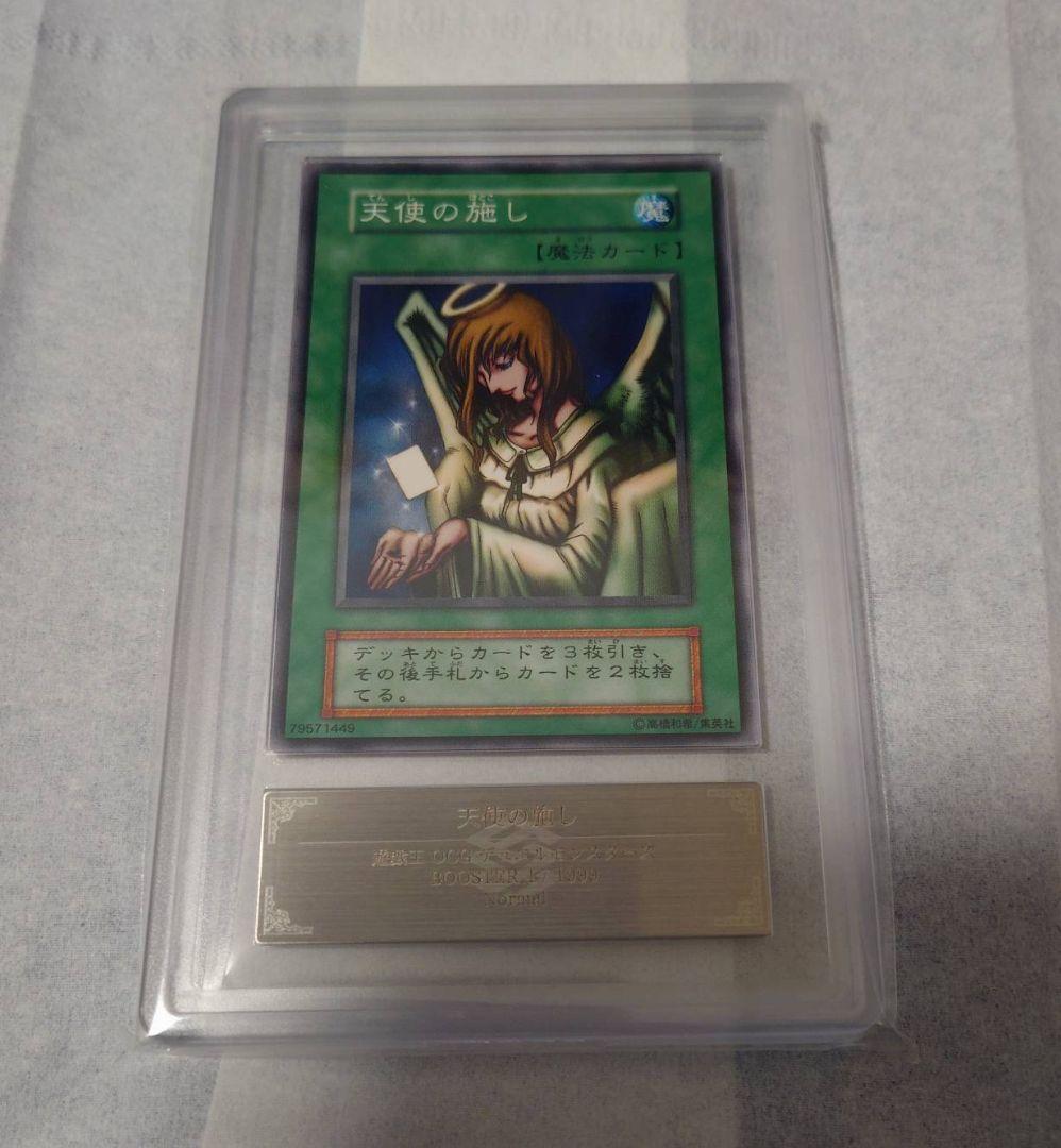 Yugioh ARS9 Initial Booster Set Initial Booster Japan Import card packaging in good condition