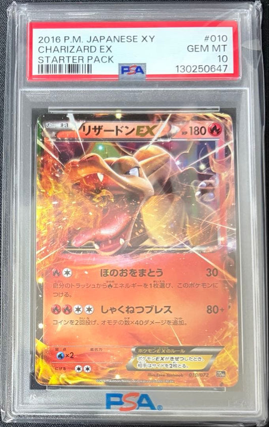 Panasonic PSA10 Charizard EX 20th XY Starter Pack 010/072 card in PSA authentication case Japan import