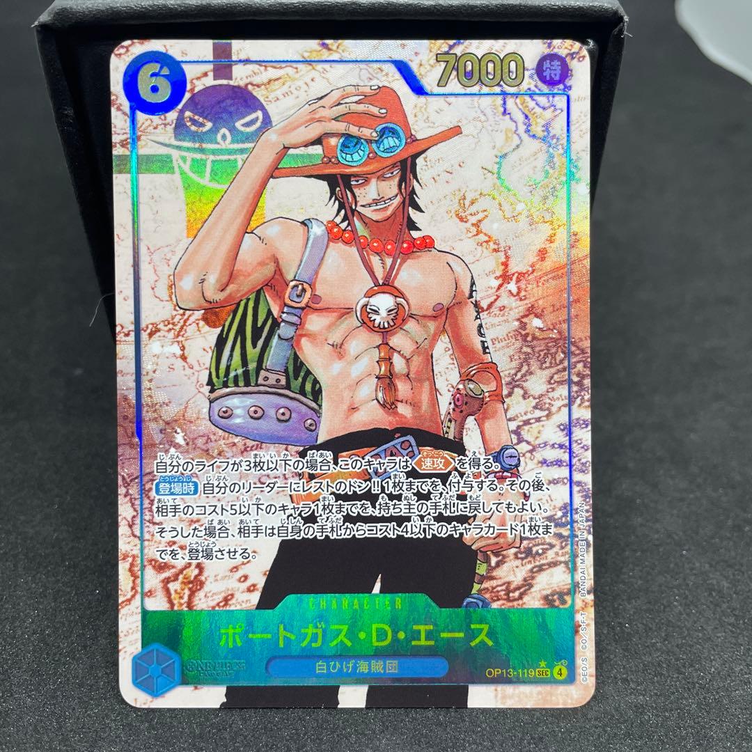 Portgas D. Ace OP13-119 secret parallel card from One Piece card game showing front design