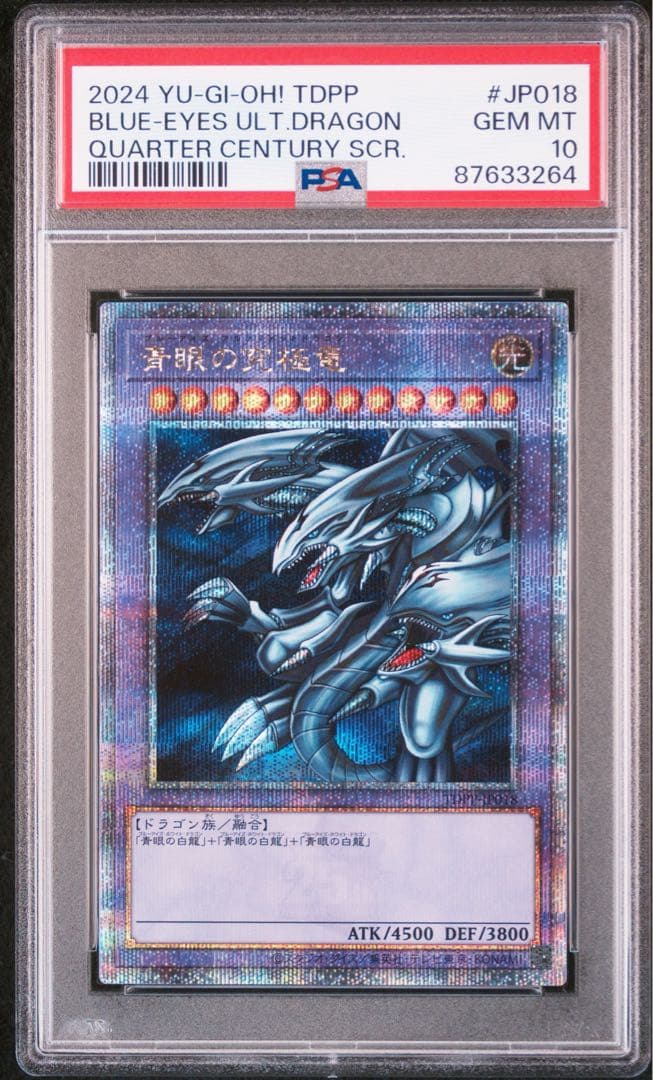 2024 Blue-Eyes Ultimate Dragon YU-GI-OH! TDPP PSA10 trading card with 4500 attack and 3800 defense points