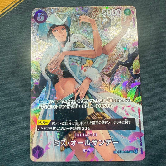 Mis All Sunday SP Body Piece One Piece Card OP04-064 Japan import stored in PSA sleeve