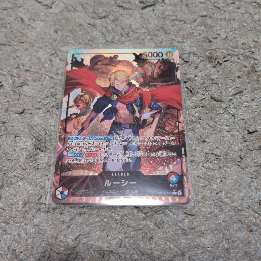 One Piece Monkey D. Luffy OP05 SR Japanese single trading card in sleeve