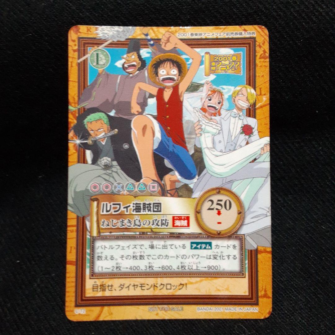 Vintage One Piece collectible card with minor scratches and chips shown in photo