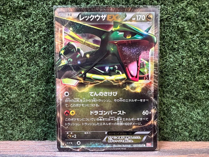 Bandai Pokémon Roasted Uxie EX rare card from 2012 Luno Blade series with minor white specks