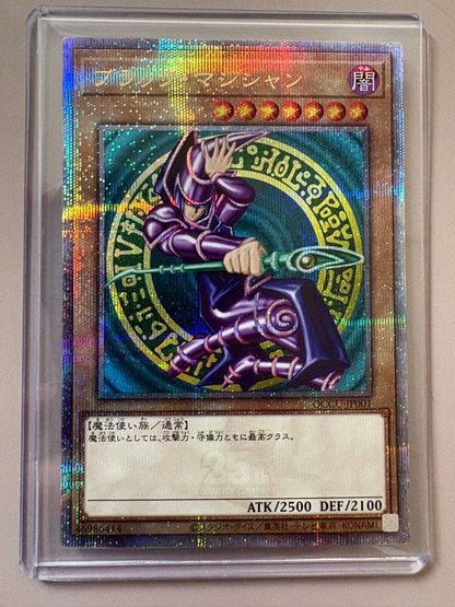 Yugioh Black Magician 25th Secret Rare Initial Illustration card Japanese edition