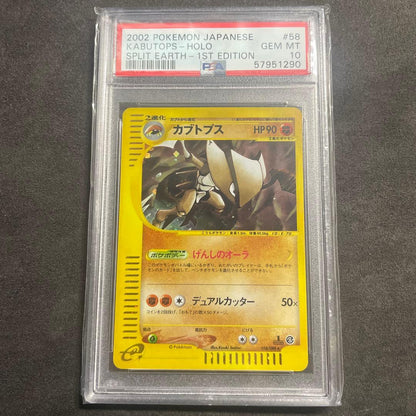 Pokemon Card e series Kabutops rare PSA10 1st Edition trading card from Japan import