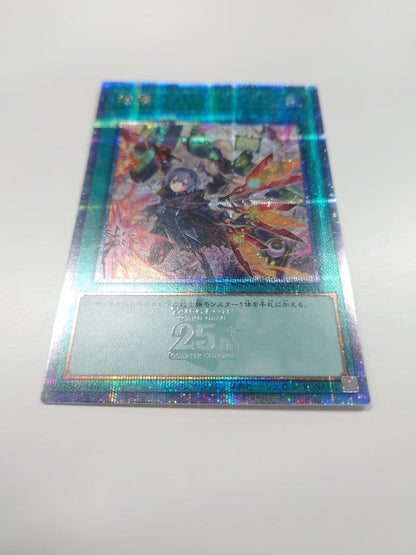 Yugioh Reinforcement Rakkashina illustration variant trading card with 25th ArtWorks accessories Japan import