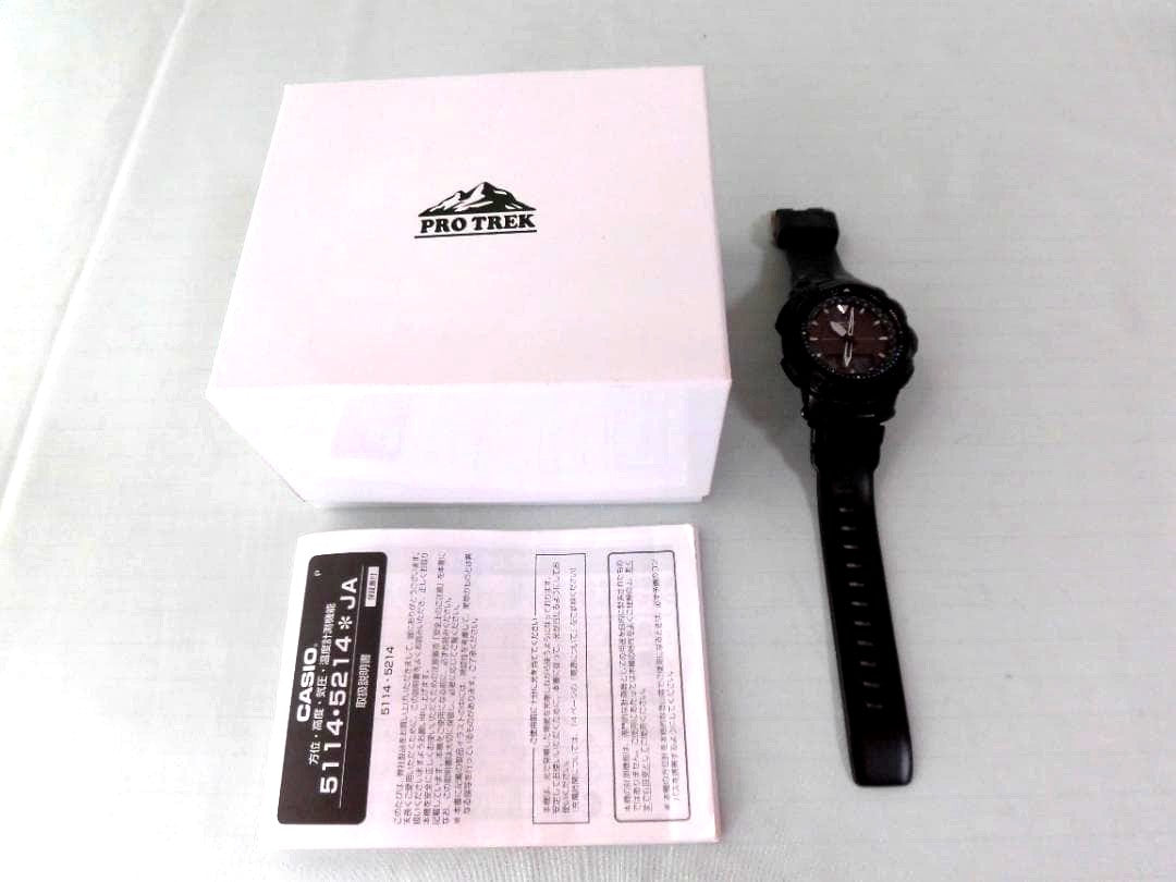 Casio Pro-Trek PRW-5050BN multifunction watch with compass, barometer, and solar power, Japanese import