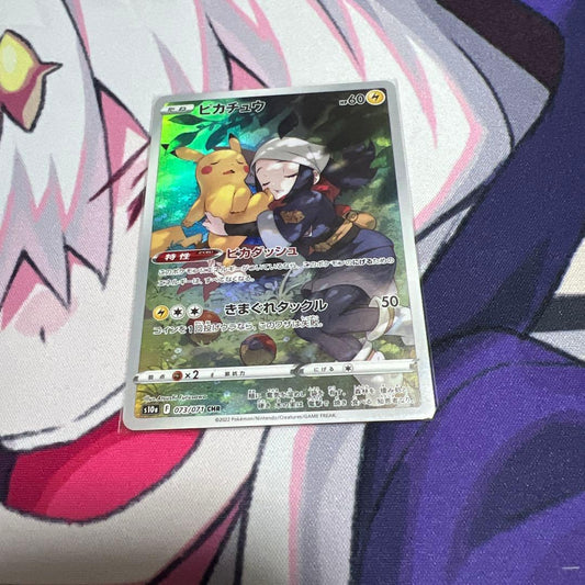 Pokémon Card Game Pikachu CHR S10A Electric type collectible card with illustrator artwork Japan import