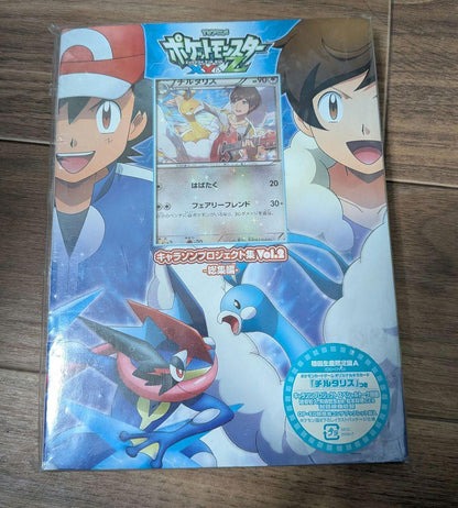Takashi Sako signed promotional Charalion card set vol.2 with original glow card and Chaltaris model 291/XY-P