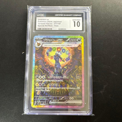 Blackex Scarlet & Violet CGC10 High Class Pack SAR Japanese product in junk condition with appraisal number