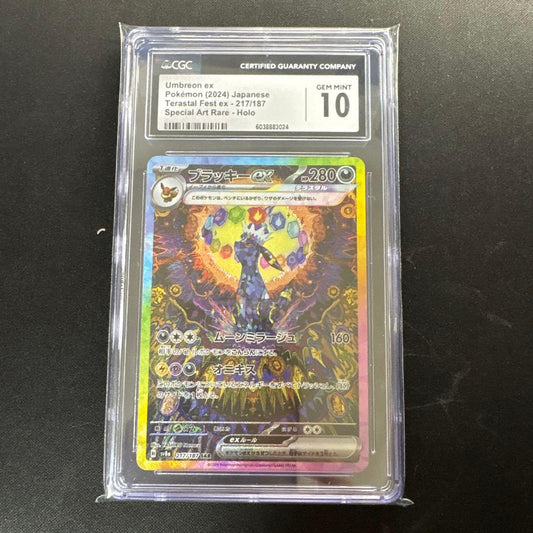Blackex Scarlet & Violet CGC10 High Class Pack SAR Japanese product in junk condition with appraisal number