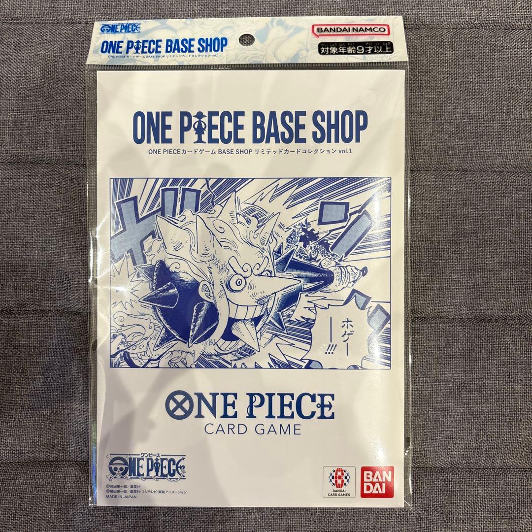 One Piece BASESHOP Limited Card Collection Vol.1 with 6 different collectible cards from Japan import
