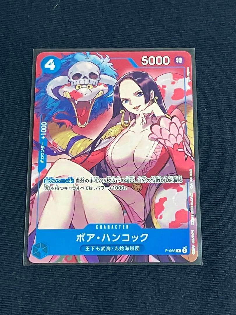 One Piece Boa Hancock P-066 trading card shown against white background with protective sleeve