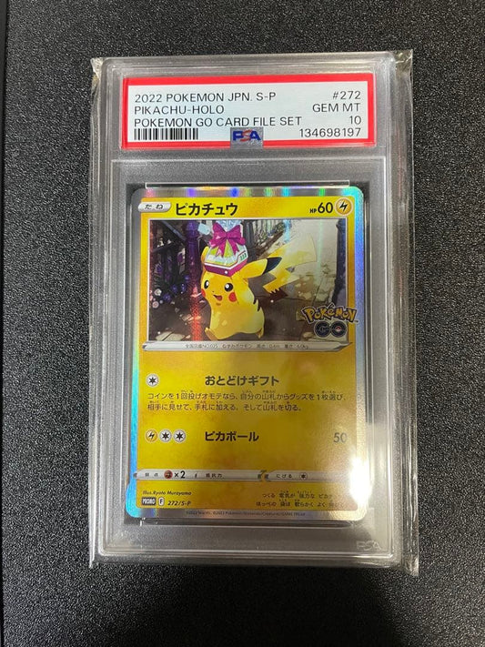 Pokémon Center Pikachu S-P Series promotional card set featuring Sword & Shield Pikachu card