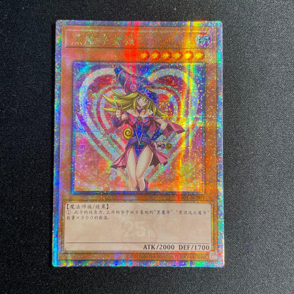 Bandai Yu-Gi-Oh Black Magician Girl 25th Secret PRISM ARC Ultra Relic Asia version trading card