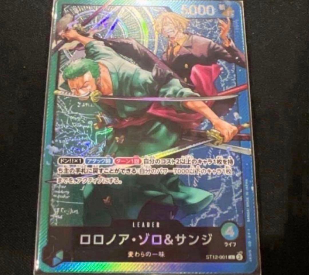 Bandai One Piece Luffy & Law Leader ST12-001 Japanese trading card showing both characters