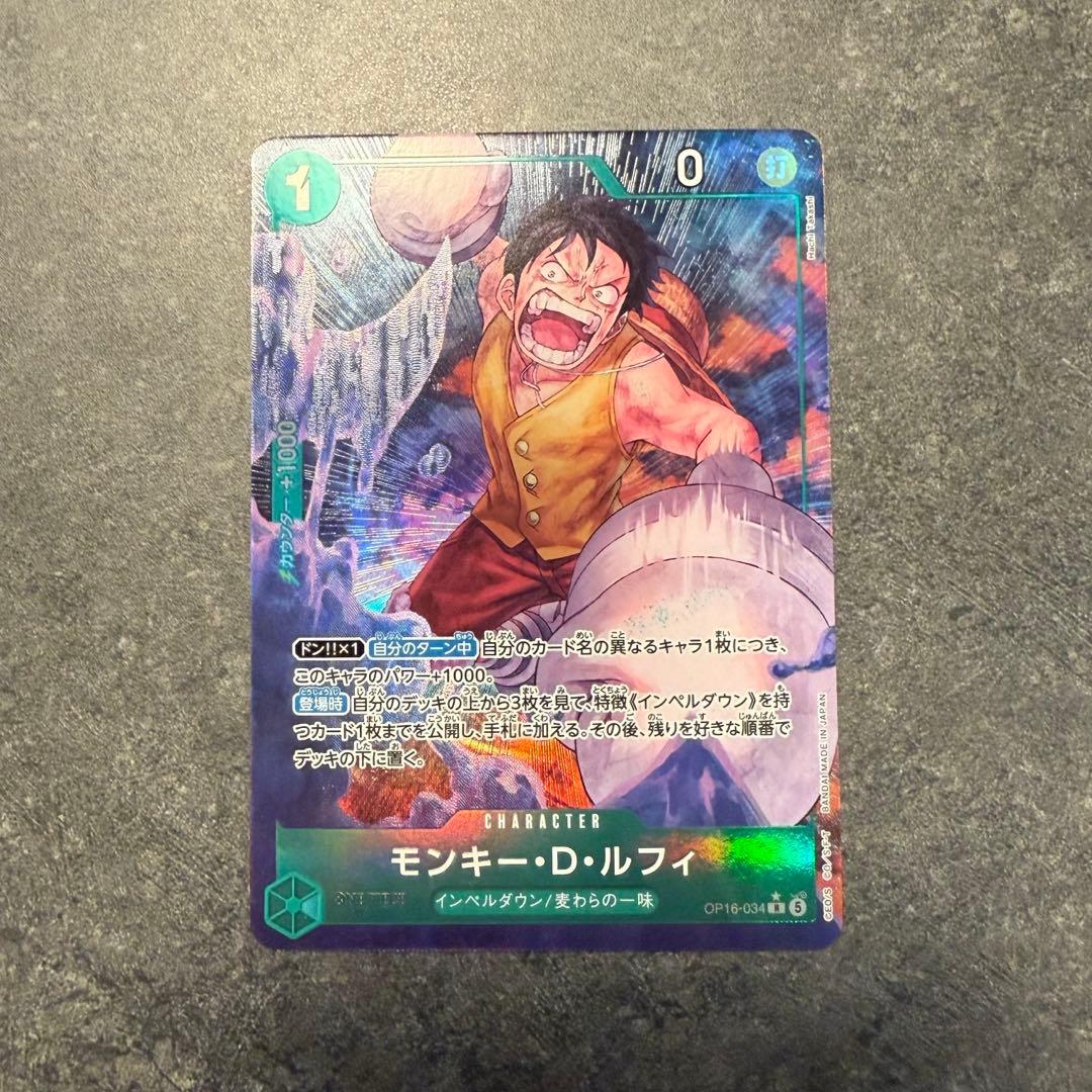 One Piece Monkey D. Luffy OP16-034 trading card in protective sleeve