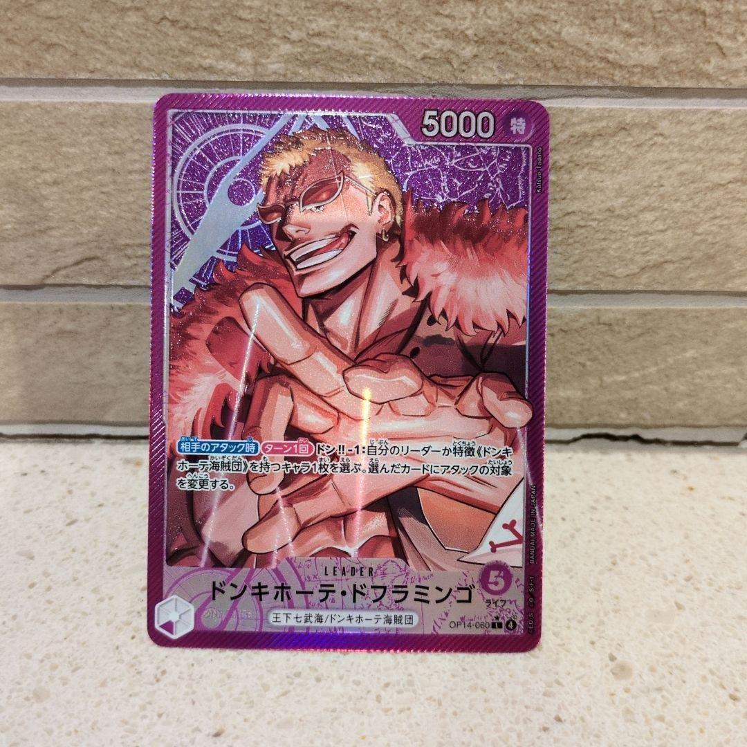 One Piece Edward Newgate Fossa Card OP03-010 red single card from Japan import in protective sleeve