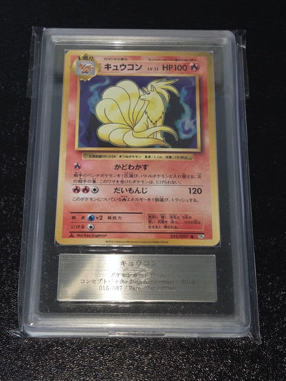Pokemon Card Kyukon CP6 ARS9 ARS certified collectible card shown in original condition