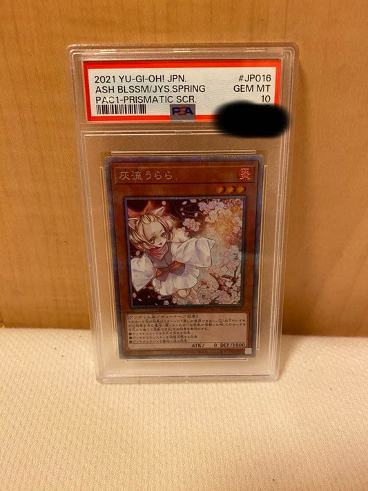Yugioh Grey Flare Urara Prismatic Secret Rare Monster Card PSA10 Japan Import