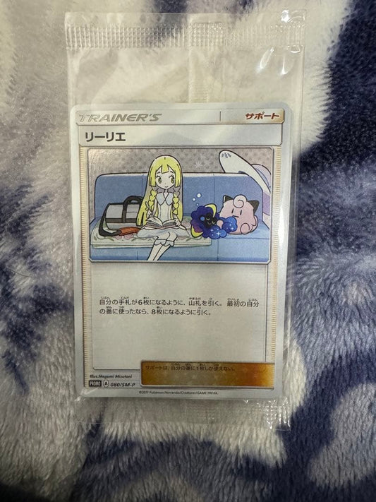 Bandai Pokemon Card Lele Promo from Japan import sealed in a loader, displayed on a dark background