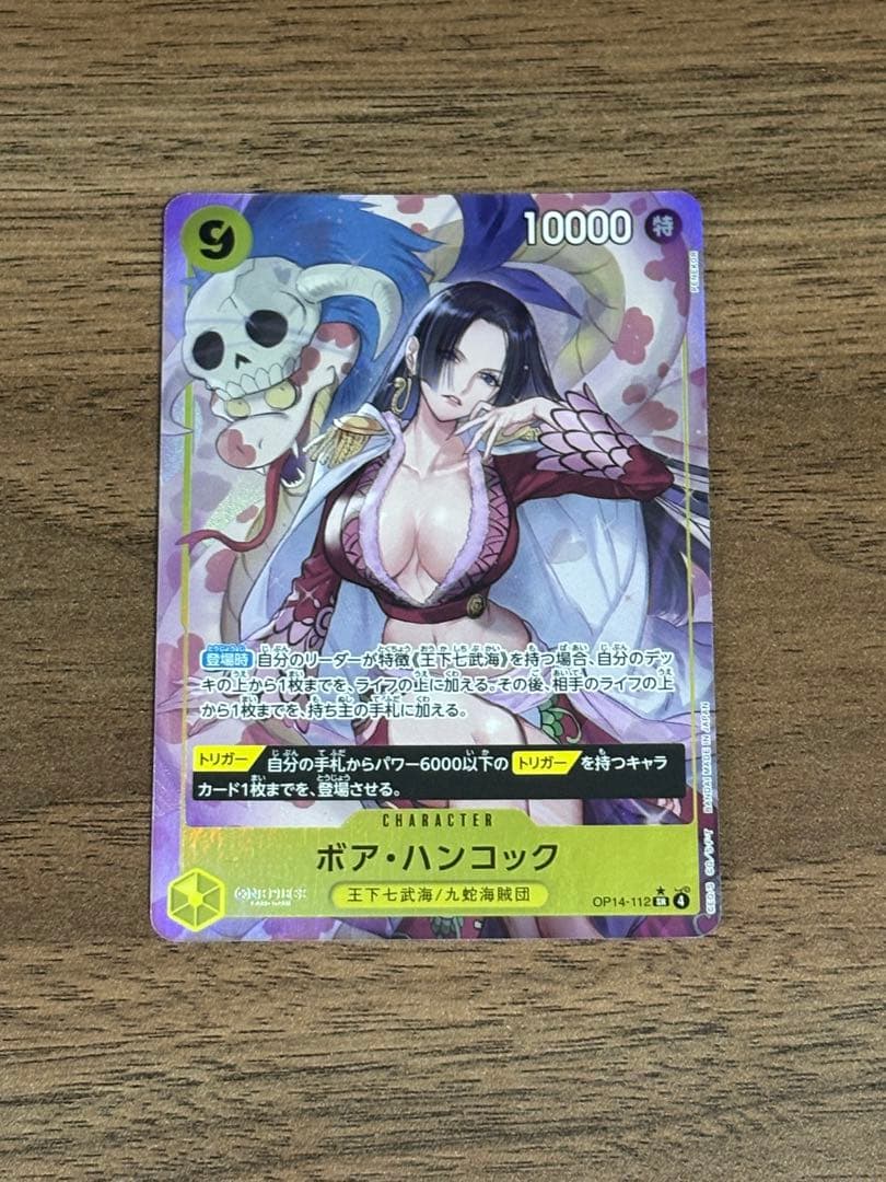 One Piece Boa Hancock SR OP14-112 Parallel Card showing character image and card details