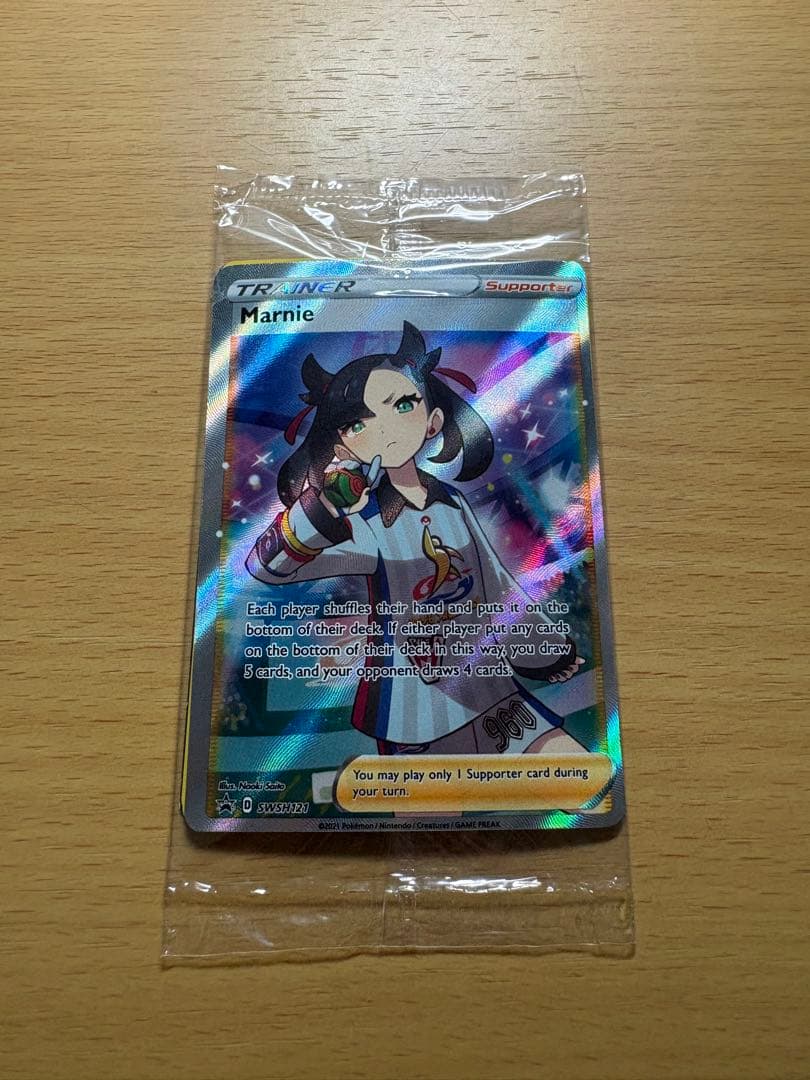Unopened Pokemon Card Promo Mary English Ultra Rare from Premium Tournament Japan import