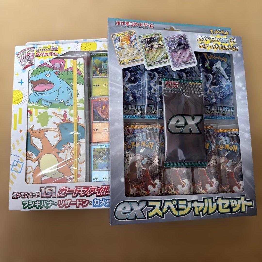 Pokemon Card151 Card File Set with Venusaur, Charizard, Blastoise designs and five unopened packs