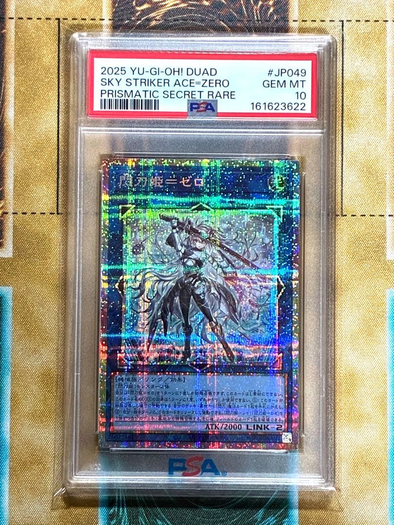 Yu-Gi-Oh! Sky Striker Ace Zero PSA10 Prism Secret Rare card DUAD-JP049 Japan import