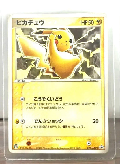 Rare Pokemon Pikachu Seven Eleven ADV-P Promo Card 023/ADV-P displayed on a plain background