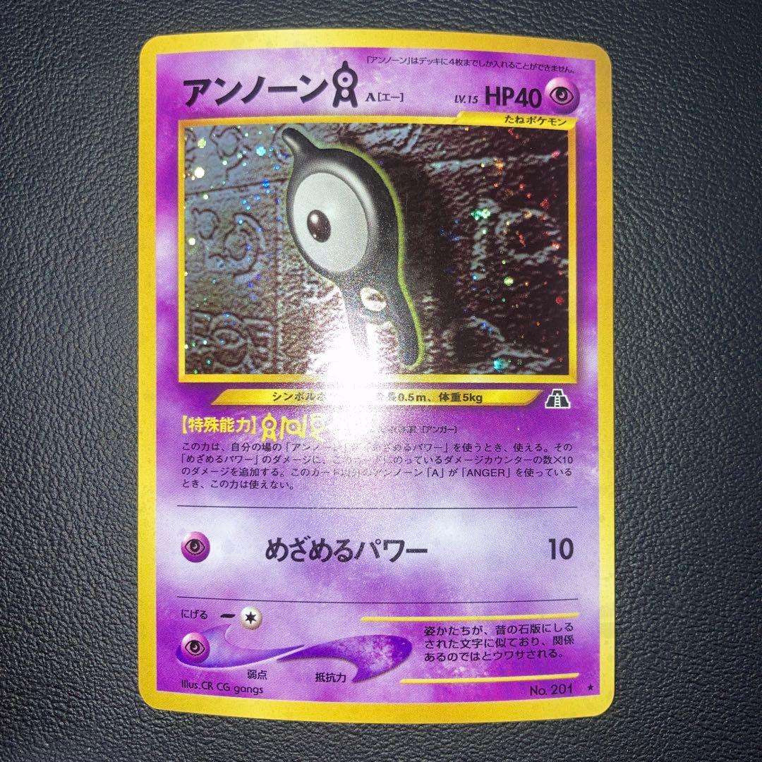 Lizardon Pikachu Mew Gengar Lugia Espeon Sylveon Japanese Pokémon trading card collection