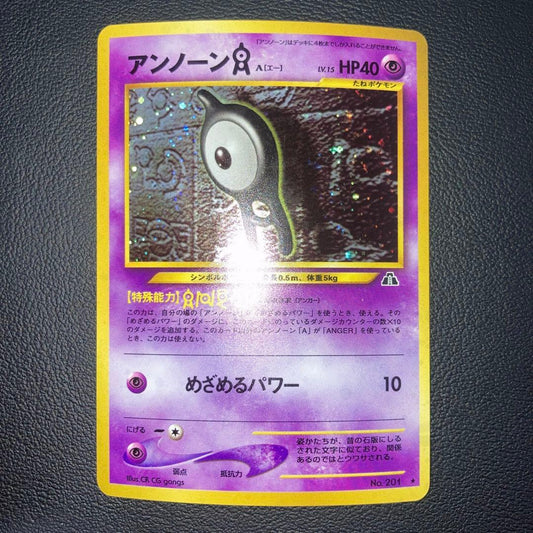 Lizardon Pikachu Mew Gengar Lugia Espeon Sylveon Japanese Pokémon trading card collection