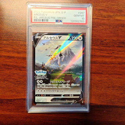 Pokemon PSA10 Alola Arceus V promotional card 267/S-P graded by PSA with case
