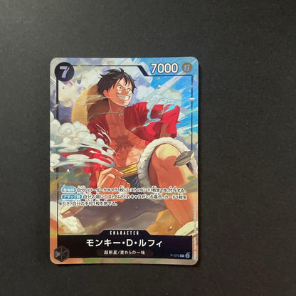 One Piece Monkey D. Luffy P-075 promotional parallel card from Japan showing character art and card details