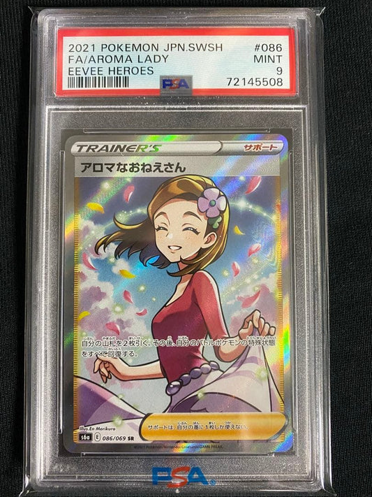 Pokemon Card Aromona Onee-san with SR rarity graded PSA9 shown front view