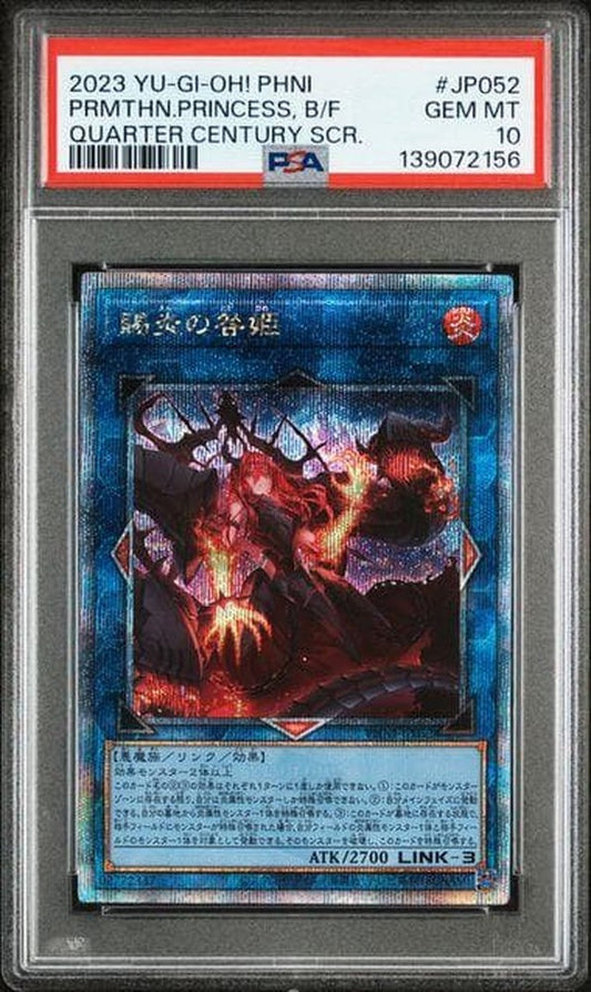 Yu-Gi-Oh PSA10 Phantom Nightmare JP052 Promethean Princess 25th Secret Rare Japanese trading card