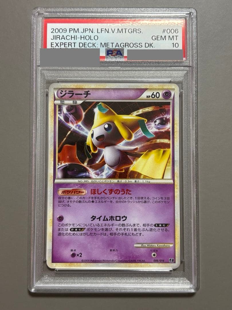 Pokemon Jirachi collectible card PSA 10 graded in protective case, rare and limited edition