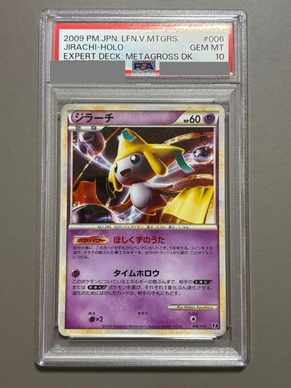 Pokemon Jirachi collectible card PSA 10 graded in protective case, rare and limited edition