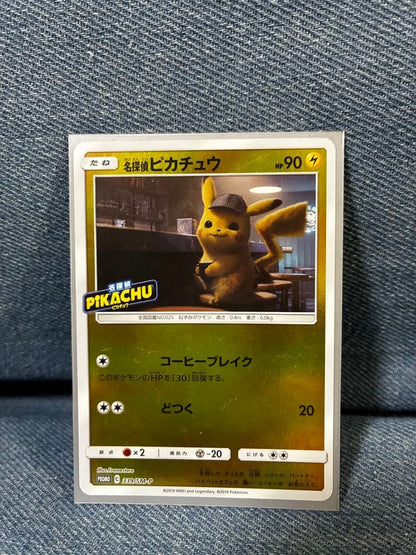Sun & Moon Detective Pikachu Hairy promo card from Japan in very good condition