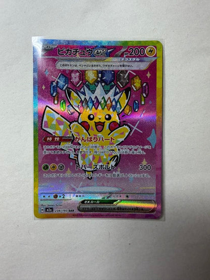 Pokemon EX Mega Pikachu Pack Mega Dream EX Hikari trading card featuring Pikachu in EX Mega series