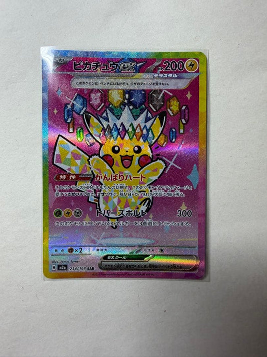 Pokemon EX Mega Pikachu Pack Mega Dream EX Hikari trading card featuring Pikachu in EX Mega series