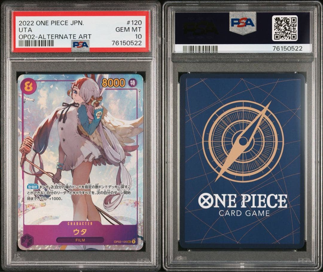 One Piece Monkey D. Luffy PSA10 graded trading card OP02-120 in PSA case from Japan import