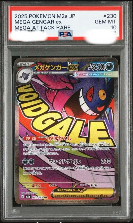 PSA 10 Mega Gengar ex Ma MA Mega Dreamex Pokemon trading card from Japan