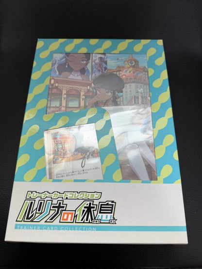 Pokemon Card Rulina Rest Collection Pack including promo card, card file, expansion packs, and collector's guide
