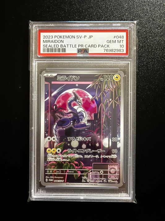 Psychic Pokémon Mirai Don trading card graded PSA 10 in protective PSA case, Japanese language
