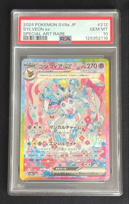 Bandai NiFIFIAex SAR 212 187 collectible card graded PSA10 Gem Mint in protective case