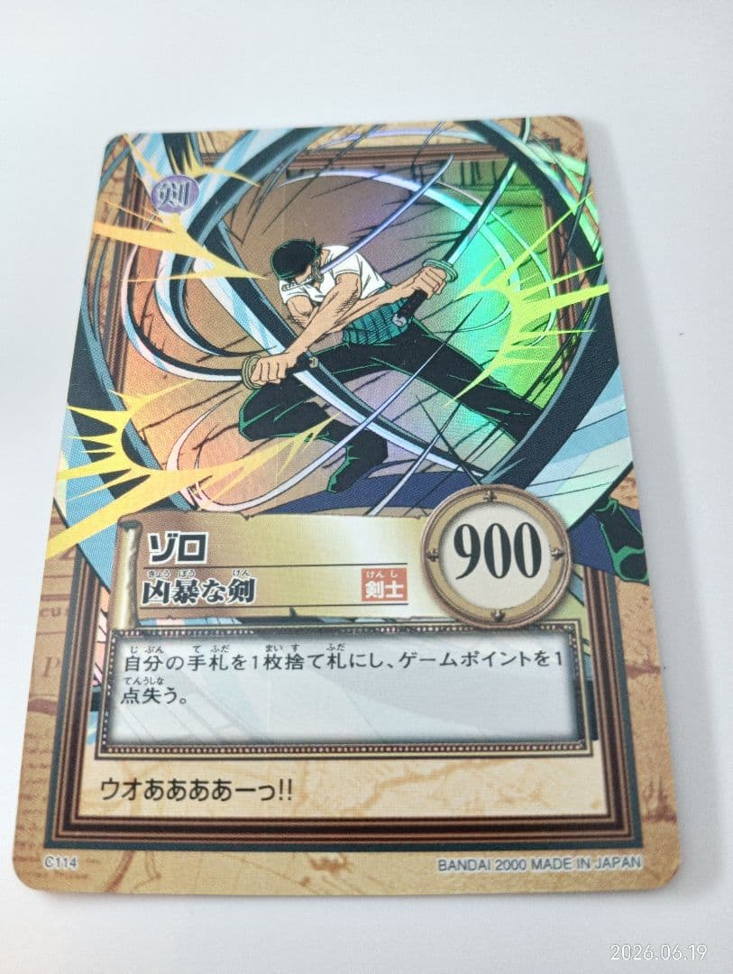 Bandai One Piece Carddass Hyper Battle Zoro C114 hologram Killer card from 2000, Japan import