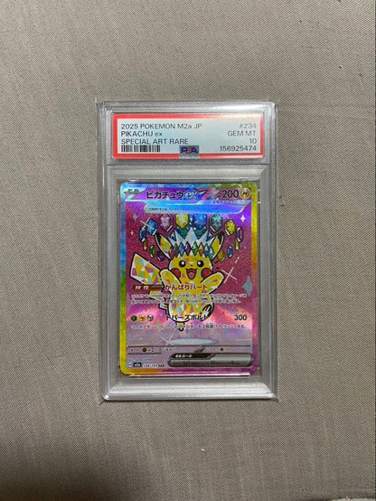 Marlux Pikachu Ex SAR Mega High-Class Pack MEGAドリームe product image showing packaging and artwork